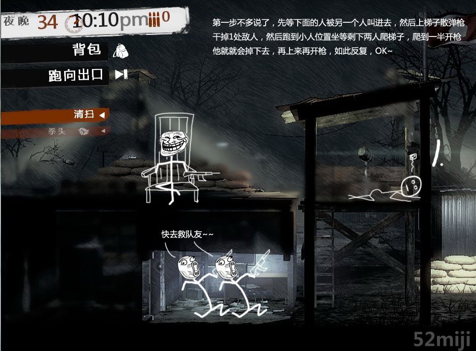 三神柱攻略：解锁神秘之地的完全指南