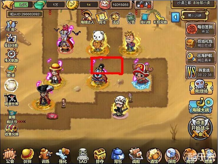 天使纪元攻略：全方位掌握游戏精髓