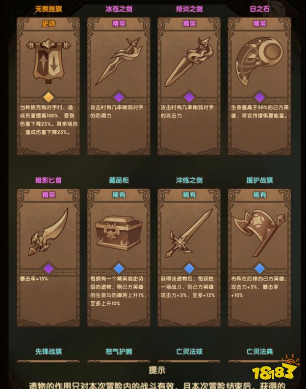 皇宫攻略：深度解析游戏中的秘境探险