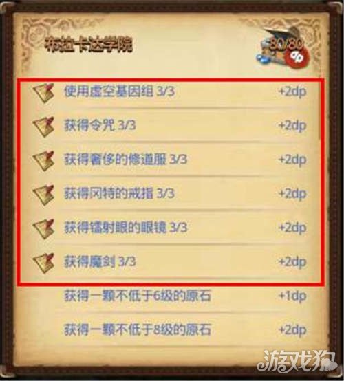 最终幻想6 攻略：全方位掌握游戏精髓