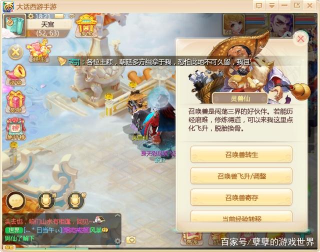 剑网三攻略：全面掌握游戏精髓，成为江湖高手