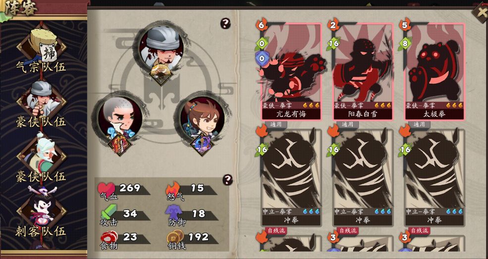 海贼无双3攻略：全面掌握游戏技巧，成为海上霸主