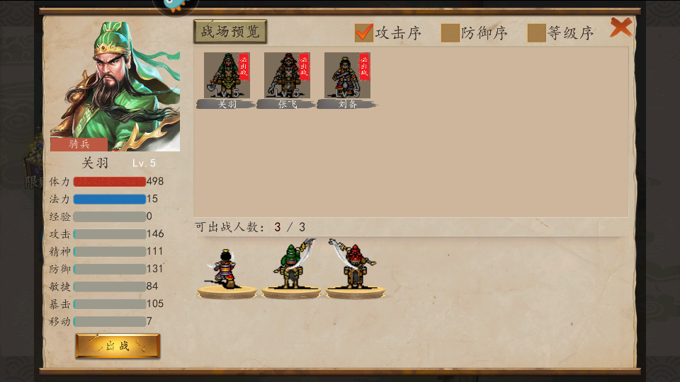 超级幻影猫2攻略：解锁关卡 secrets 与技巧分享