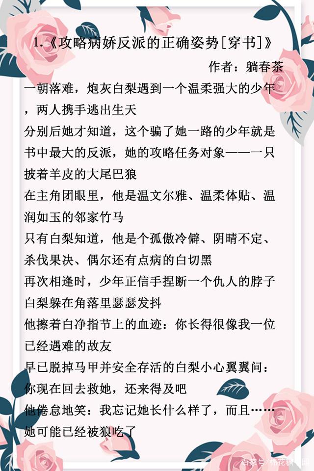 仙剑攻略：全面掌握游戏精髓，轻松通关无难度