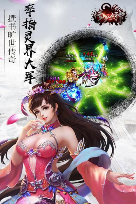 冒险岛攻略：全面指南，助你成为冒险高手