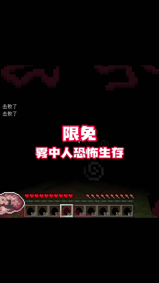 雷鸣峡谷攻略