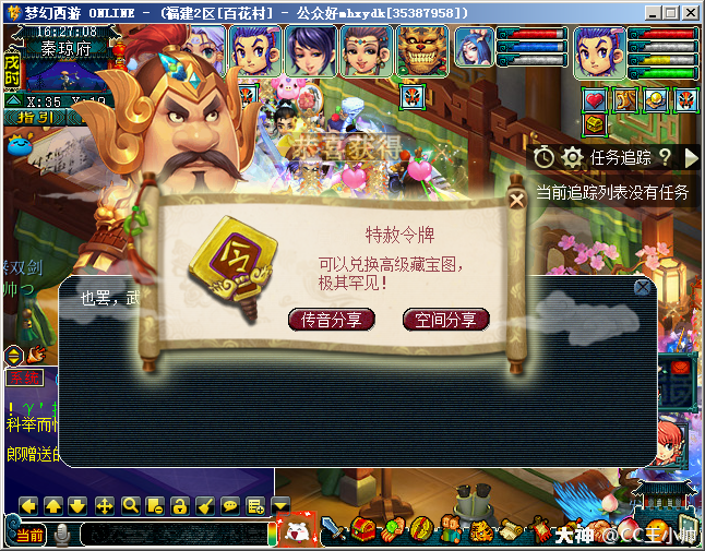 破解版天天练：解锁无限乐趣的正确姿势