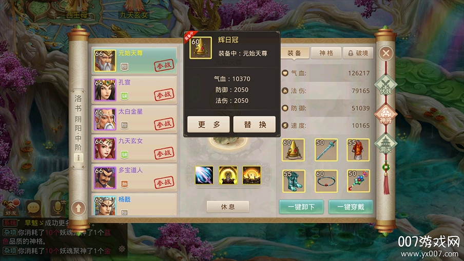 探索Sublime Text破解版：高效编程的利器