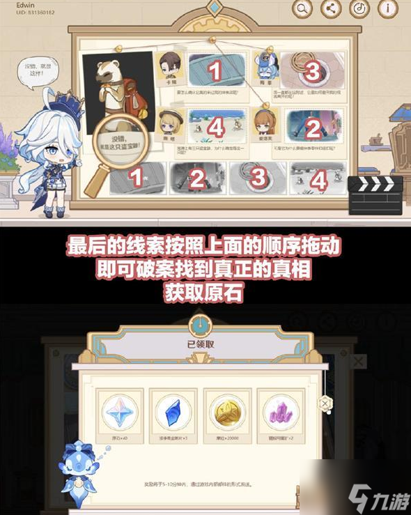 CS6破解版安装教程：轻松掌握详细步骤