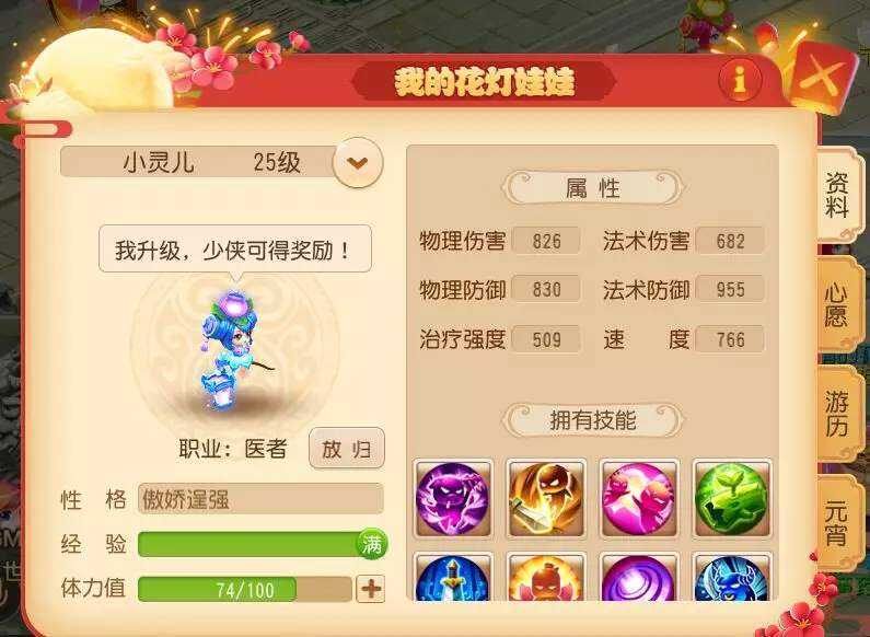探索“爱剪辑破解版”：安全与高效的视频编辑体验