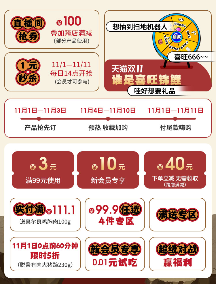 探索植物大战僵尸2国际版破解版：解锁无限乐趣的秘诀