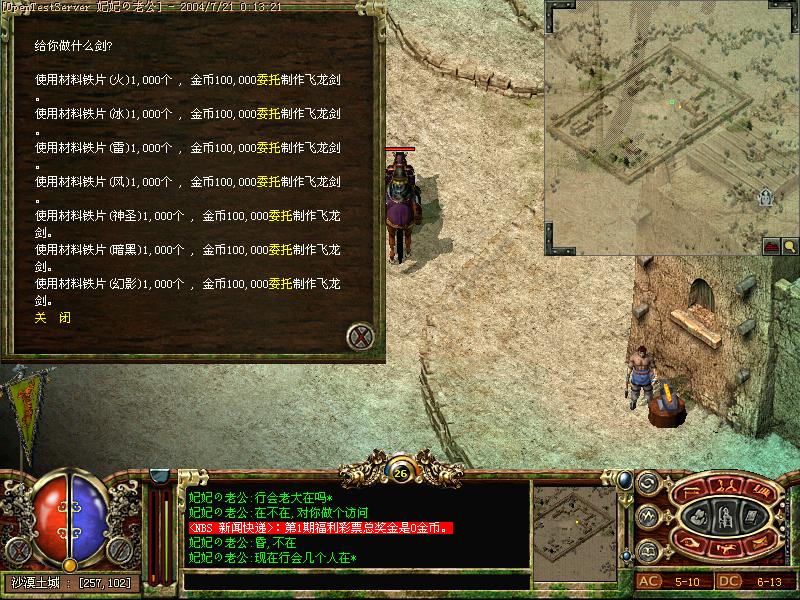 探索Radmin破解版：安全性与便利性的权衡