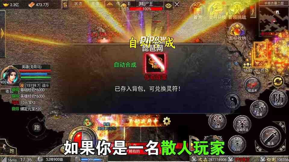 探索“word破解版”：合法途径与风险分析