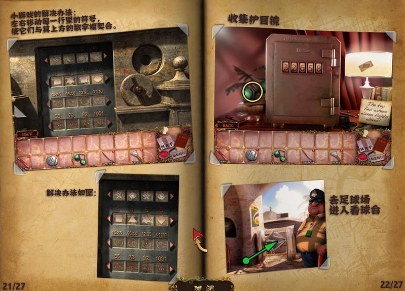 皇家守卫军破解版：解锁无限可能的游戏体验