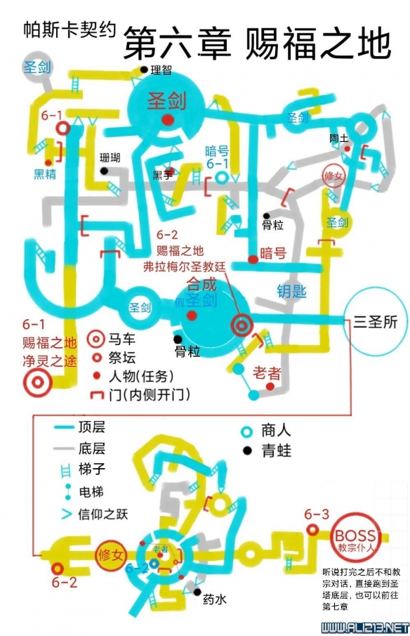 流言侦探破解版：揭秘隐藏在谜题背后的真相