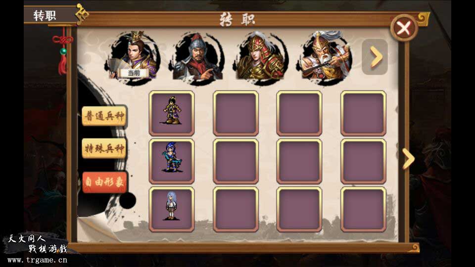 探索仙剑4破解版：重温经典，破解限制