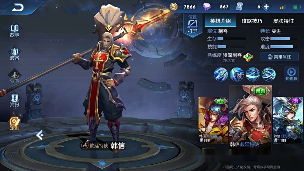 手游淘：探寻宝藏级手游的绝佳指南