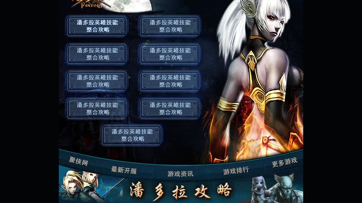 探索"yaahp破解版"：揭开神秘面纱，合法合规的游戏体验