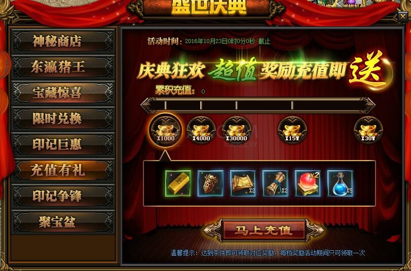 航空大亨3破解版：无限可能，一触即发