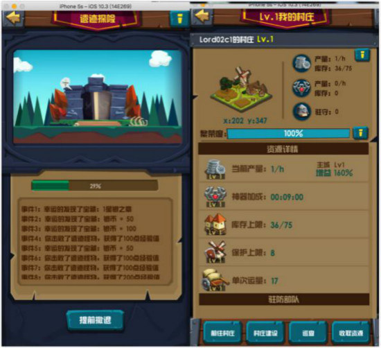 天龙八部手游珍兽：探索神秘宠物世界的奥秘