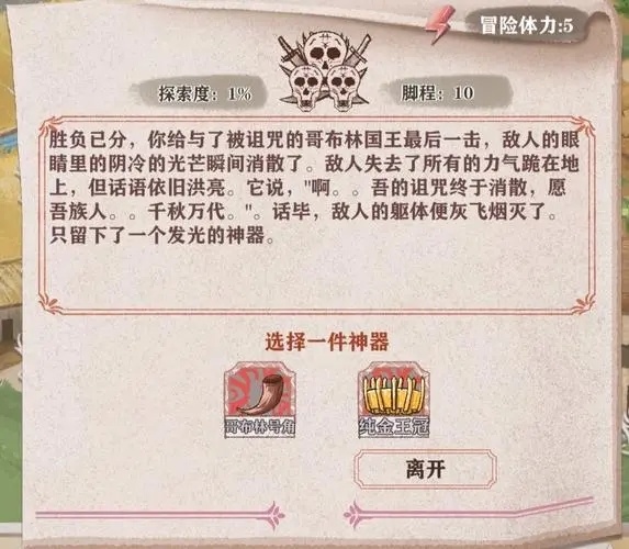泰坦陨落破解版：探索无限可能的免费游戏体验