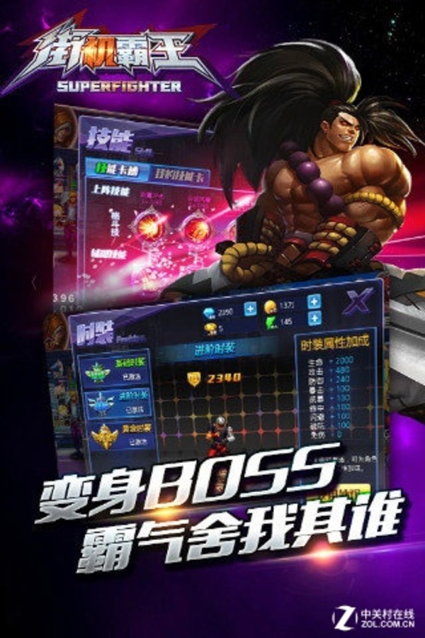 PS精简破解版：畅享高品质游戏体验的绝佳选择
