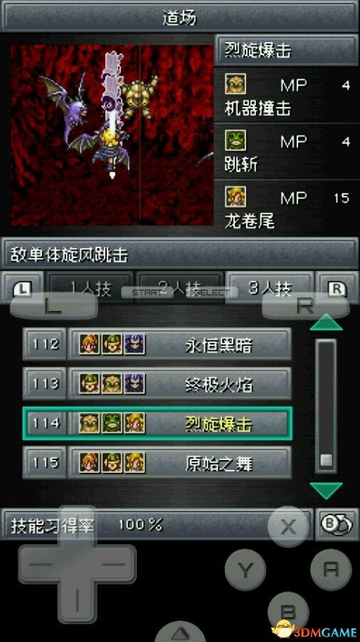 傲软破解版：探索破解软件的利与弊