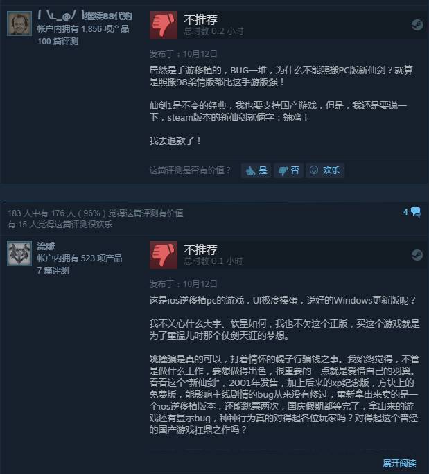 探索“钢琴块2破解版”：破解游戏乐趣，体验无限可能