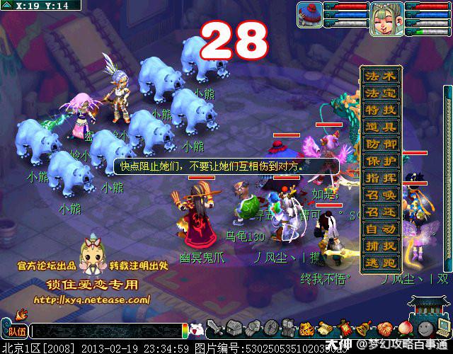 探索“福昕PDF破解版”：安全与便捷的权衡