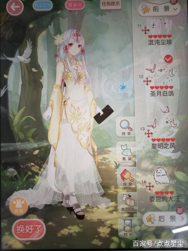 破解版攻略：探索“啪啪三国”的无尽乐趣