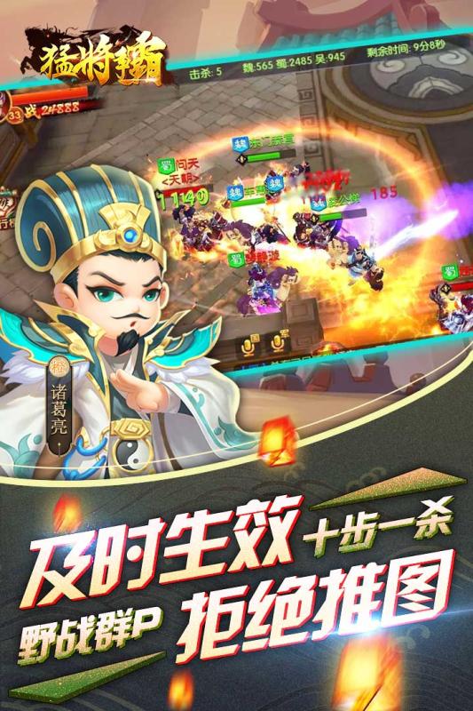 诛仙手游攻略大全：助你畅游仙侠世界