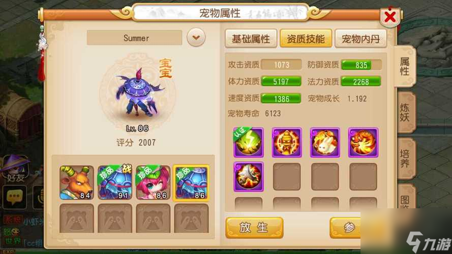 伏魔者手游：探寻神秘魔界，成就你的英雄传说