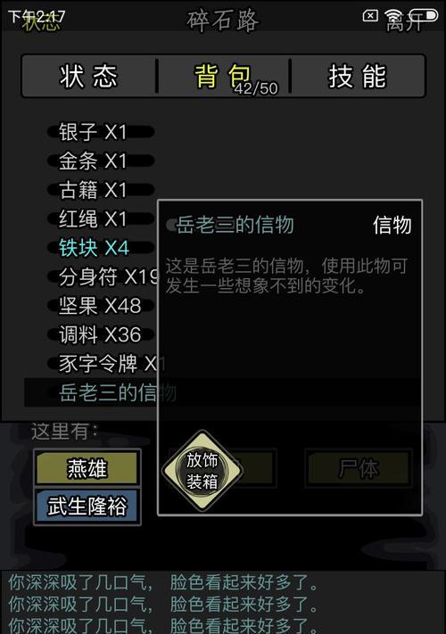 迷你Dayz破解版：探索无限可能的生存游戏