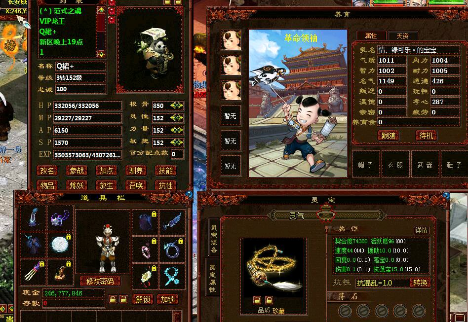 免费小说破解版：解锁阅读新体验