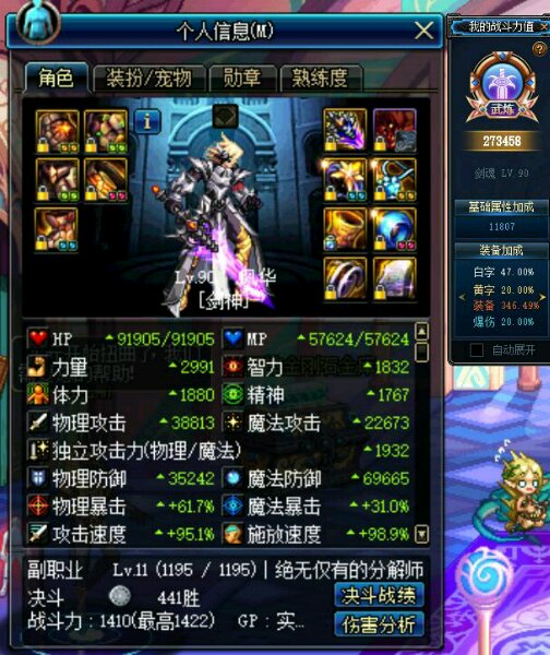 海星模拟器破解版：探索无限可能，享受游戏乐趣