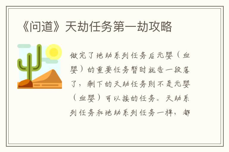 战锤全面战争破解版：探索无限战略的可能