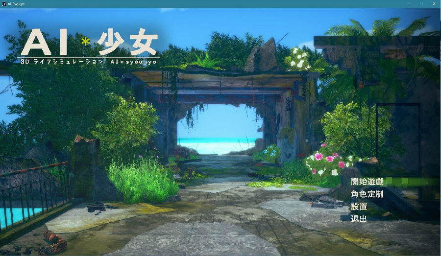 探索“Tekla破解版”：你需要知道的全部信息