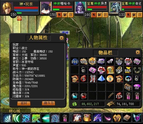 梦幻西游北京一区：探寻经典游戏的热血回忆