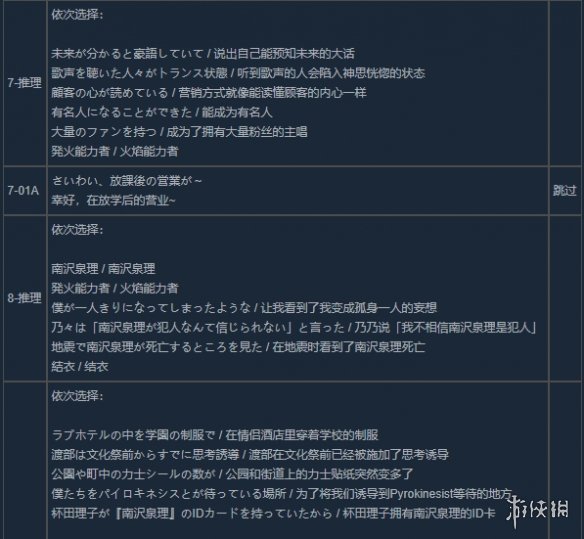 天刀手游PC版：探索武侠世界的全新体验