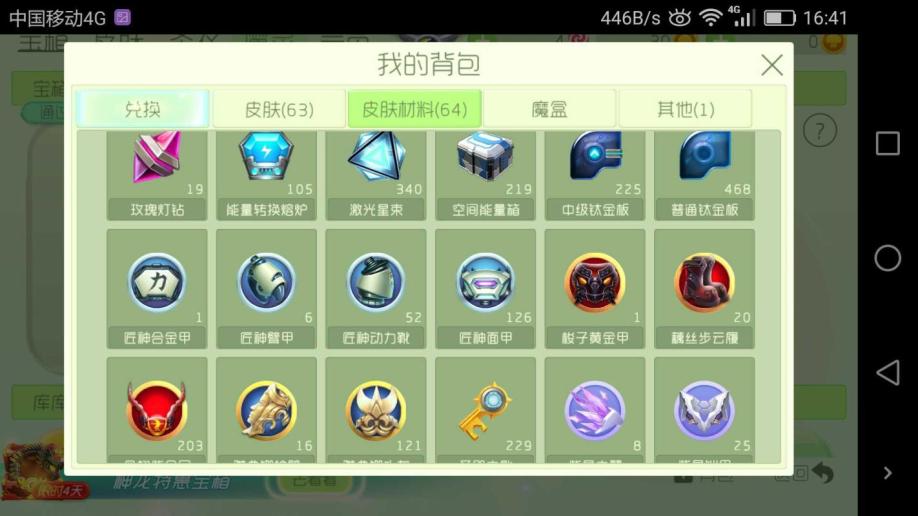 探索《归途24小时破解版》：解锁无限可能的游戏体验