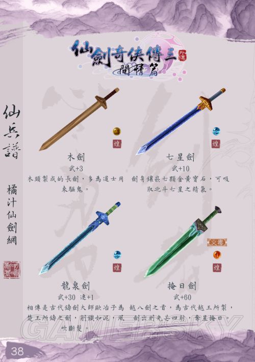 梦想城镇破解版下载：解锁无限乐趣的正确方式