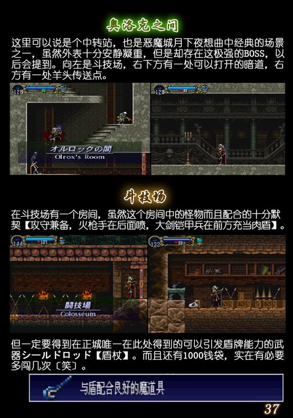 标签：热血游戏王破解版、破解游戏、游戏攻略、游戏体验