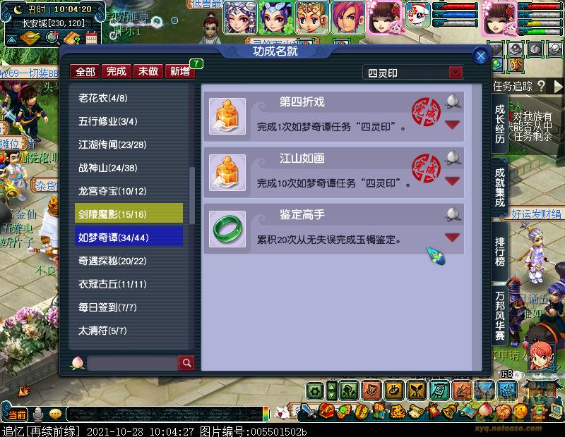 探索愤怒的小鸟破解版游戏：解锁无限乐趣