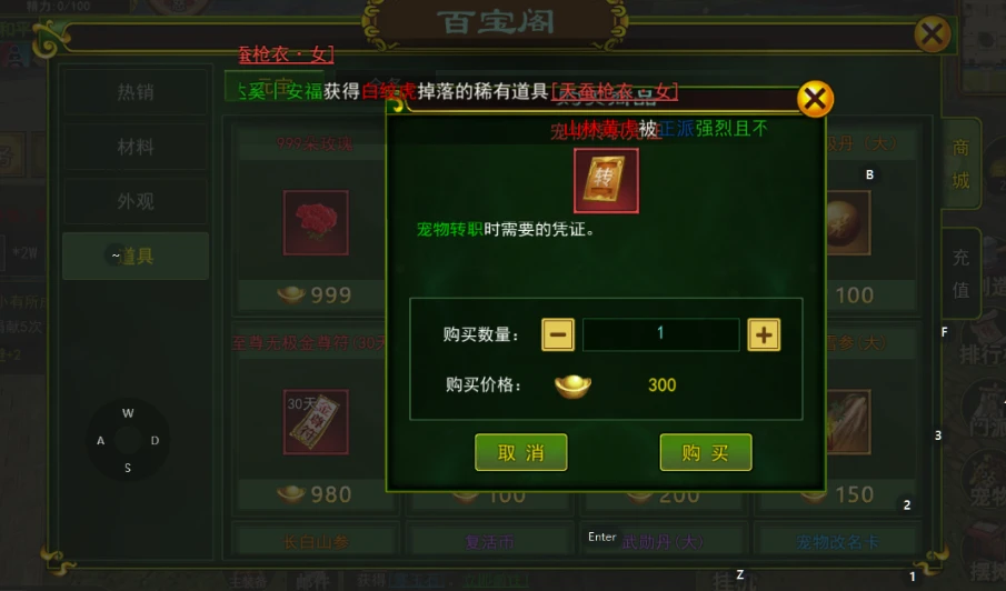 三国志手游：重温历史风云，领略战略智慧