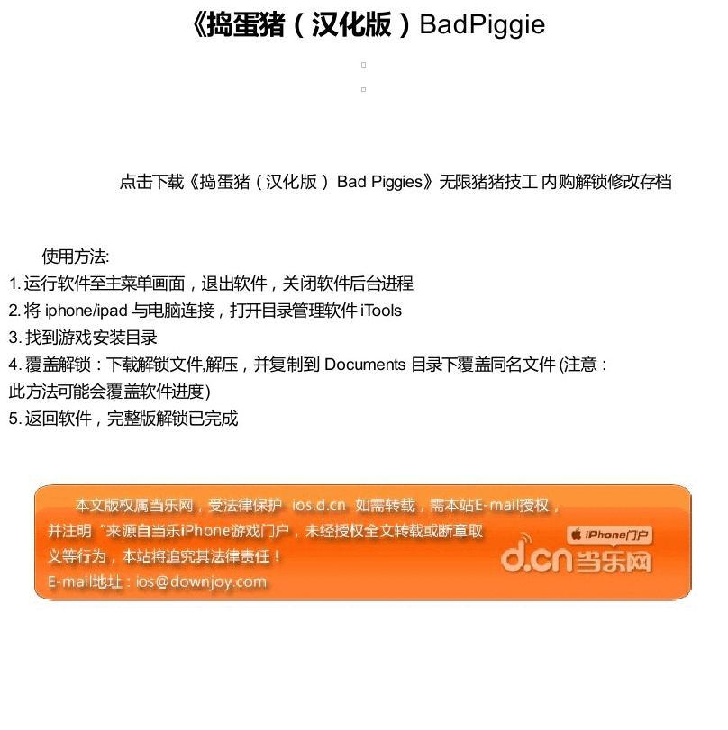 三职业传奇手游：重温经典，体验全新冒险