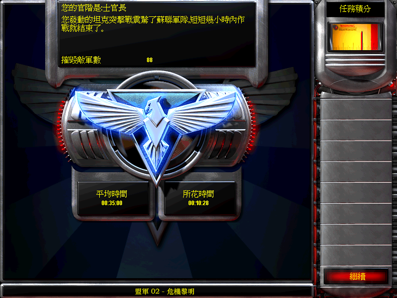 梦幻西游手游：经典传承，畅游梦幻世界