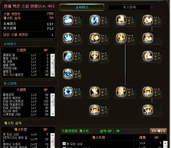 探索奇迹大天使手游：沉浸式的奇幻冒险之旅