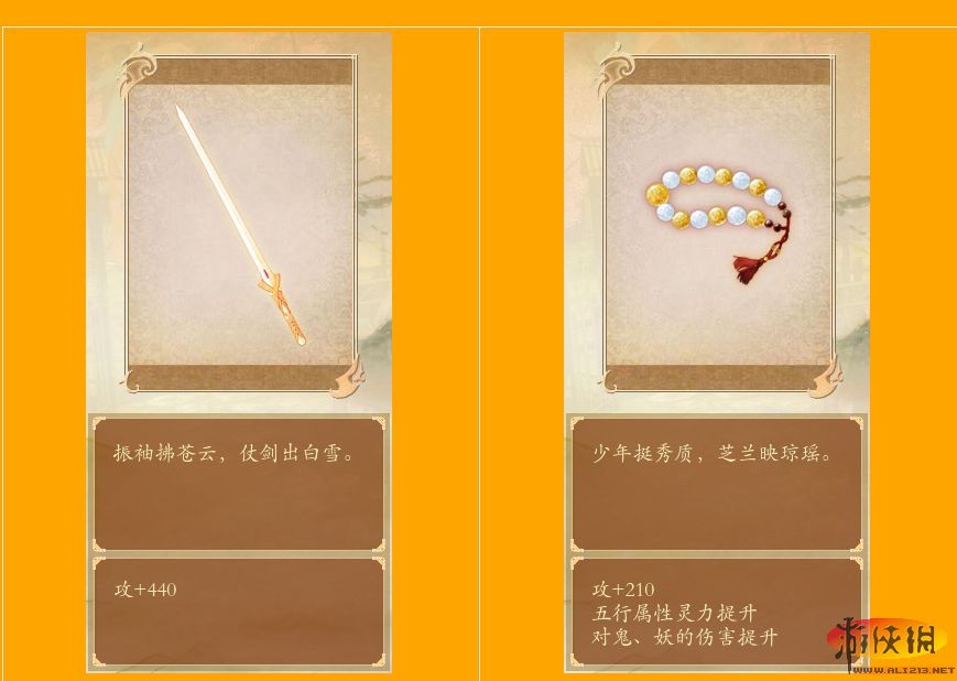 美女游戏手游：探寻视觉与互动的双重盛宴