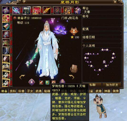 手游传奇GM：揭秘游戏背后的神秘力量