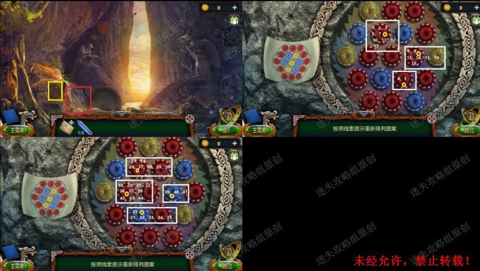 真三国无双攻略：掌握技巧，成为战场霸主